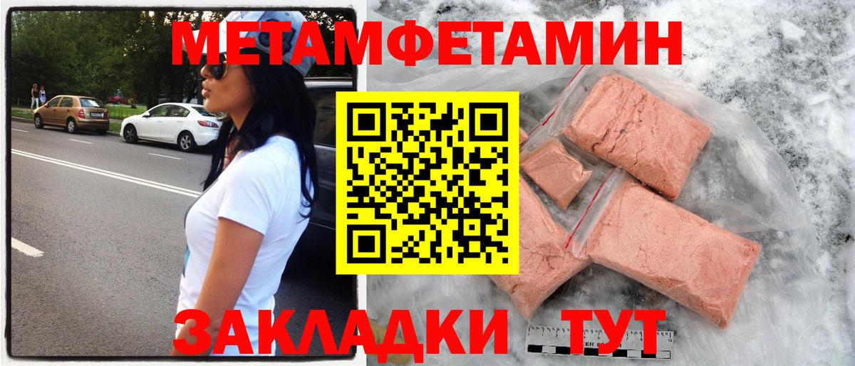 АМФ  Вход с VPN  Амфетамин  Чайковский  АМФЕТАМИН VHQ 