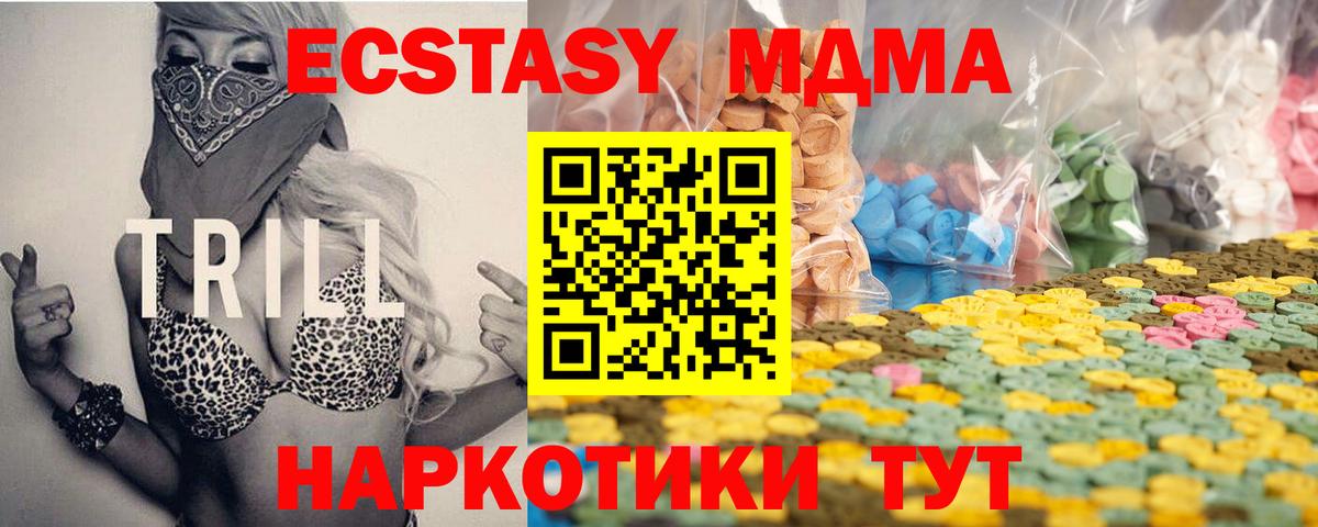 Ecstasy  Ecstasy Philipp Plein  ЭКСТАЗИ бентли  Вход с VPN  Чайковский 
