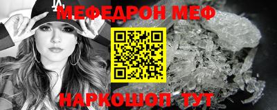 экстази Моздок