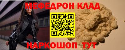 экстази Моздок
