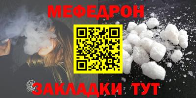 дурь Можайск