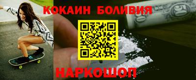 мяу мяу кристалл Можга