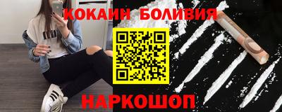 дурь Можайск