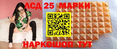 экстази Моздок