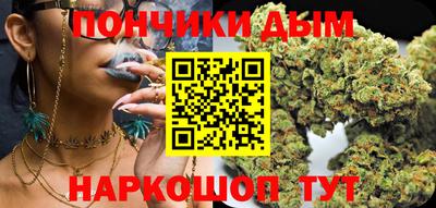мяу мяу кристалл Можга
