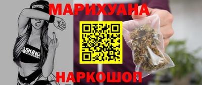 дурь Можайск