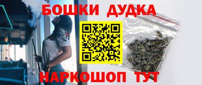 мяу мяу кристалл Можга