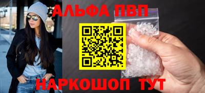 мяу мяу кристалл Можга