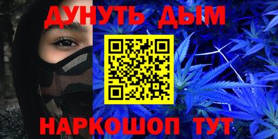 дурь Можайск