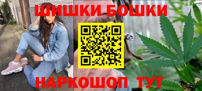 мяу мяу кристалл Можга