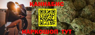 дурь Можайск