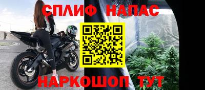 мяу мяу кристалл Можга