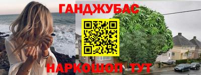 дурь Можайск