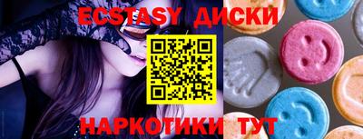 мяу мяу кристалл Можга