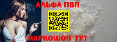 мяу мяу кристалл Можга