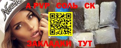 дурь Можайск