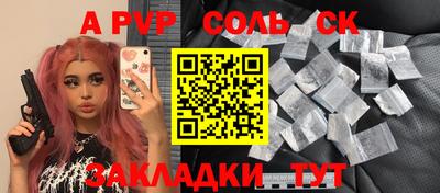 экстази Моздок