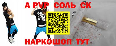 экстази Моздок