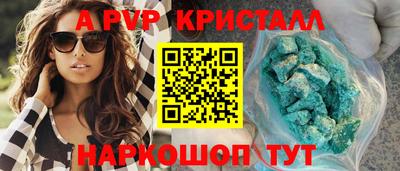 дурь Можайск