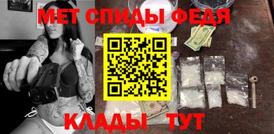 мяу мяу кристалл Можга