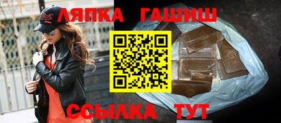 мяу мяу кристалл Можга
