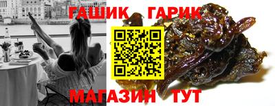 мяу мяу кристалл Можга
