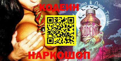 мяу мяу кристалл Можга
