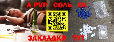 мяу мяу кристалл Можга