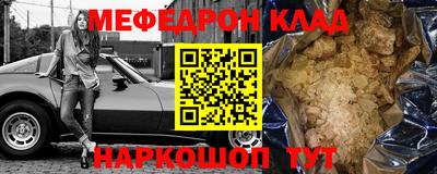 дурь Можайск