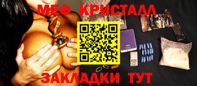 экстази Моздок