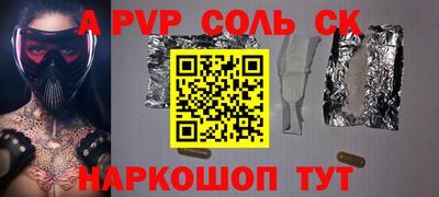 дурь Можайск