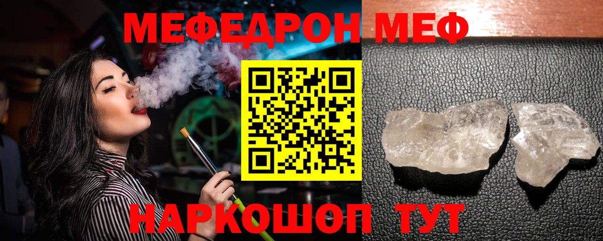 Меф мяу мяу Чайковский