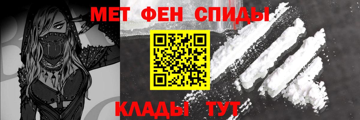 Первитин Декстрометамфетамин 99.9% Чайковский