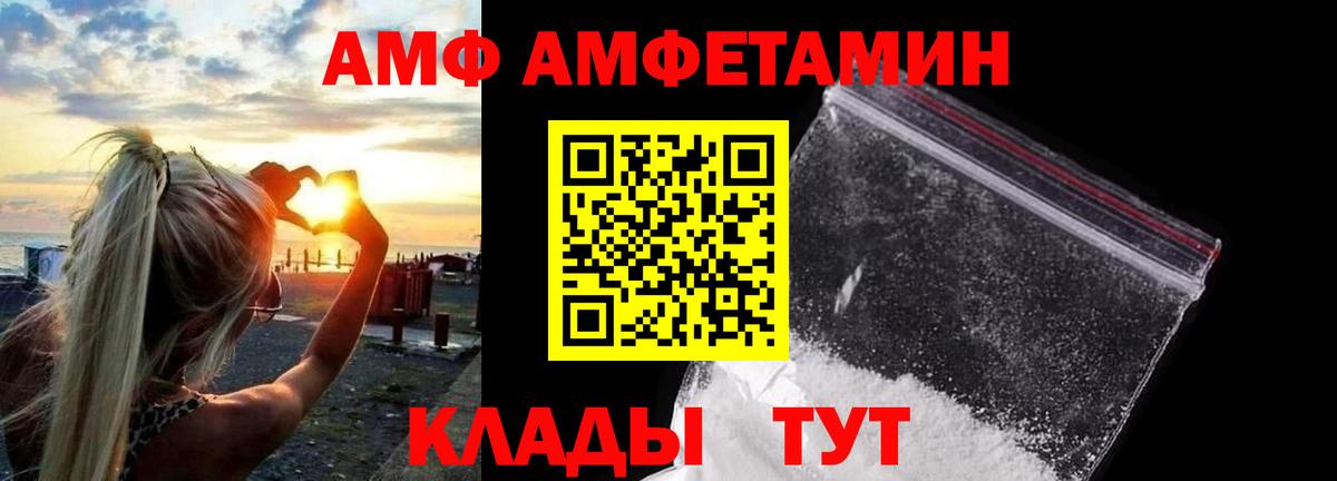 Чайковский  Первитин Methamphetamine  Вход с VPN  МЕТАМФЕТАМИН  Первитин Methamphetamine 