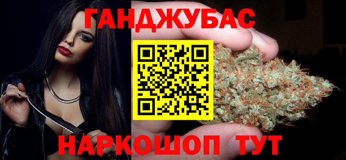 Каннабис сатива Чайковский