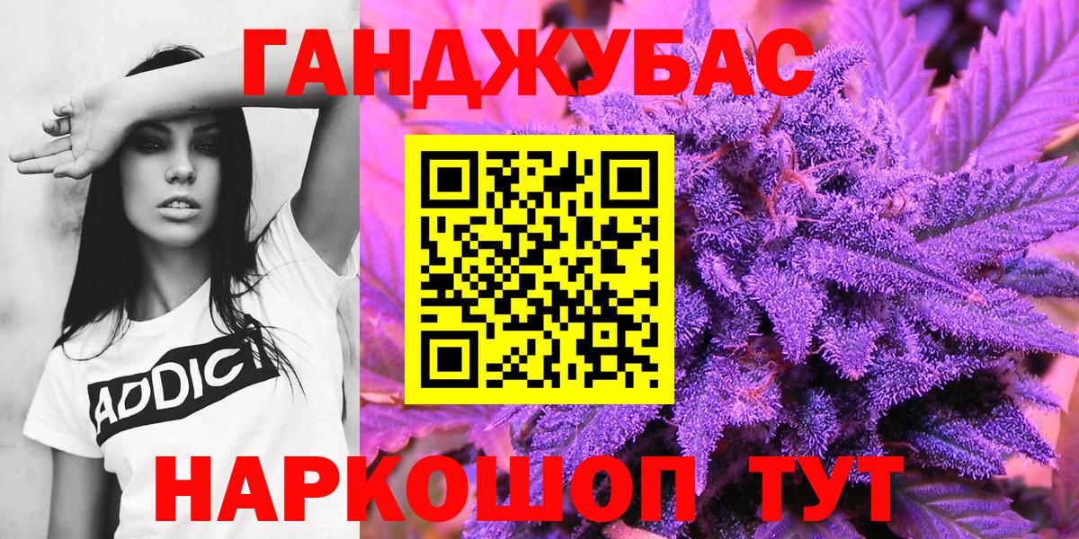 Чайковский  Марихуана Ganja  Бошки Шишки VHQ  Канабис марихуана  Вход с VPN  Конопля марихуана 
